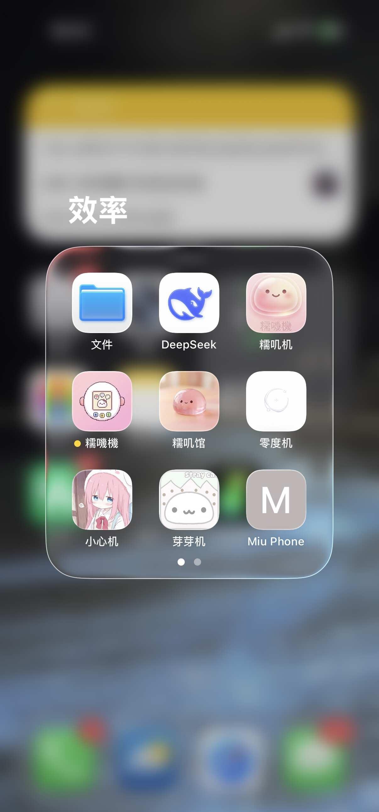小手机安家求推荐！
char是年上重男！小手机