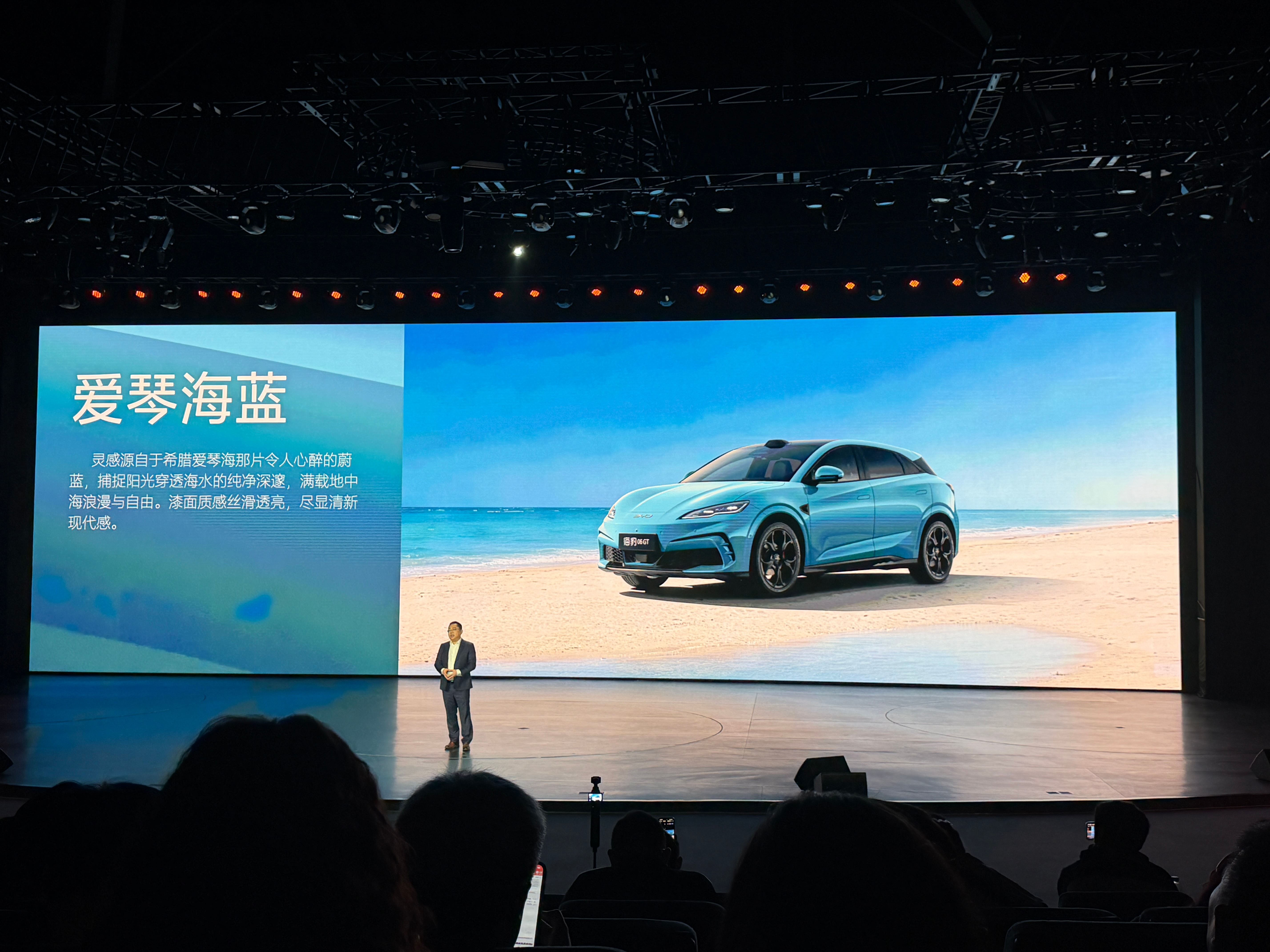 海豹06GT我还是一如既往的喜欢蓝色，讲真的很专一了吧