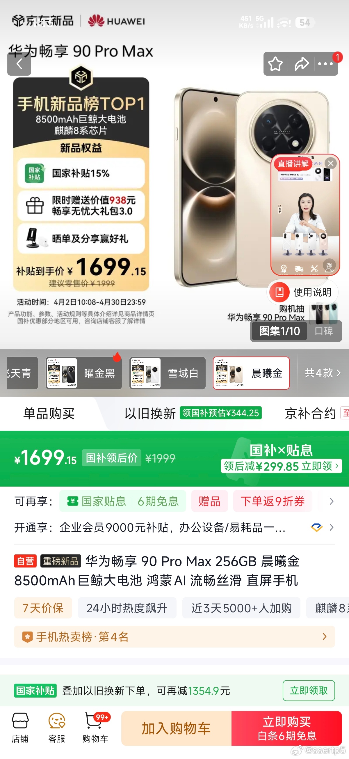 某群体甚至不能接受实测。当然这也是挺正常的结果，二十一世纪初他们就这样，已经持续