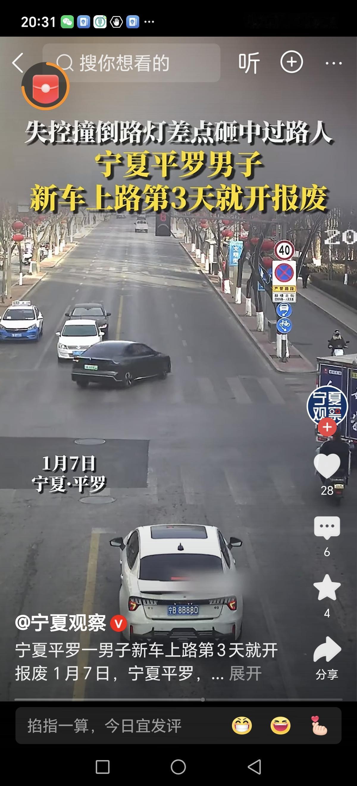 心疼呀！新车刚开3天，一个转弯竟然撞掉6万！这样的损失，让人心如刀绞。或许有人会