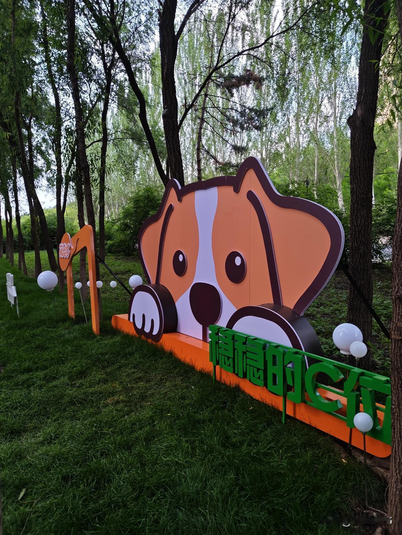 吉林市丰满区南山街人行步道改造工程顺利完工，路段北起江湾大桥、南至红旗大桥，全长