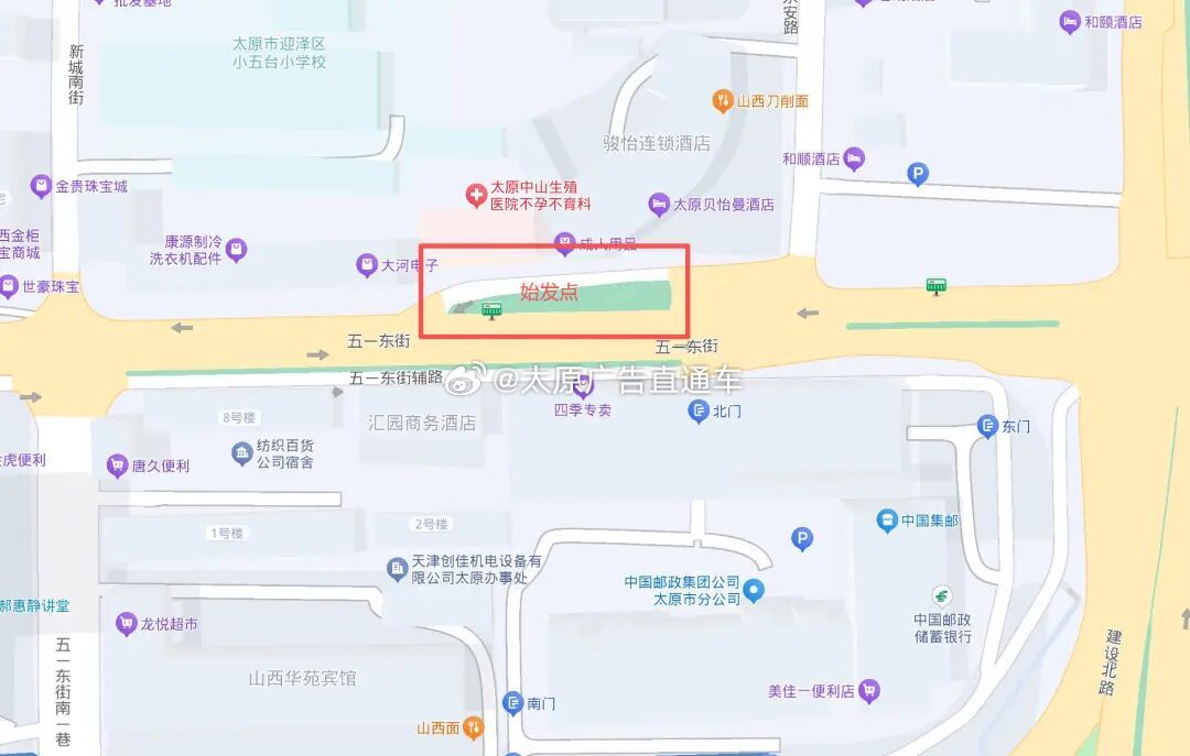 太原多条公交线路恢复原发车点  为缓解迎泽大街火车站北公交站台多条公交线路停靠带