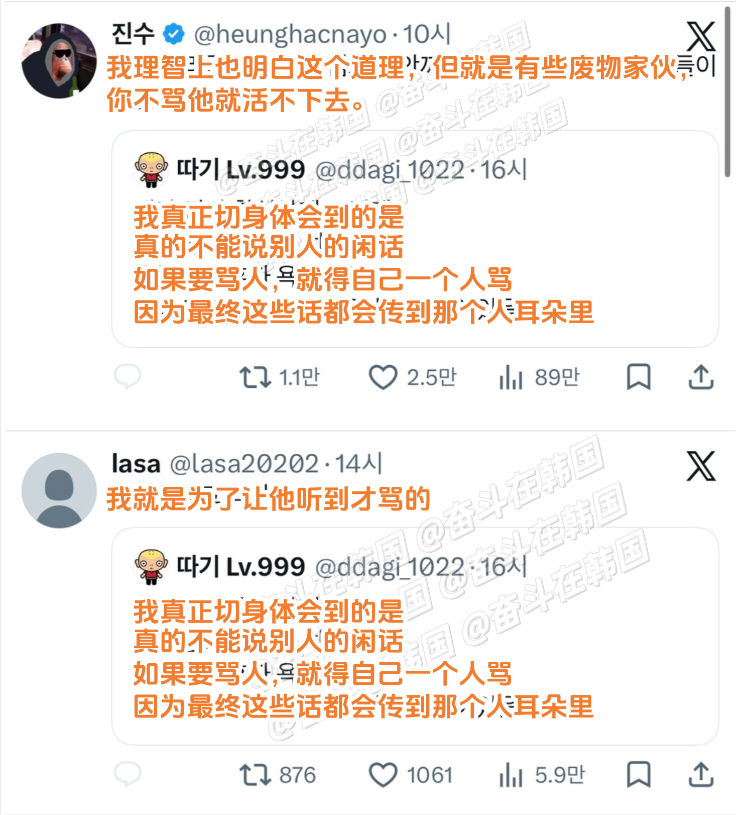 真正切身体会到真的不能说别人的闲话。 海外新鲜事 热点现场