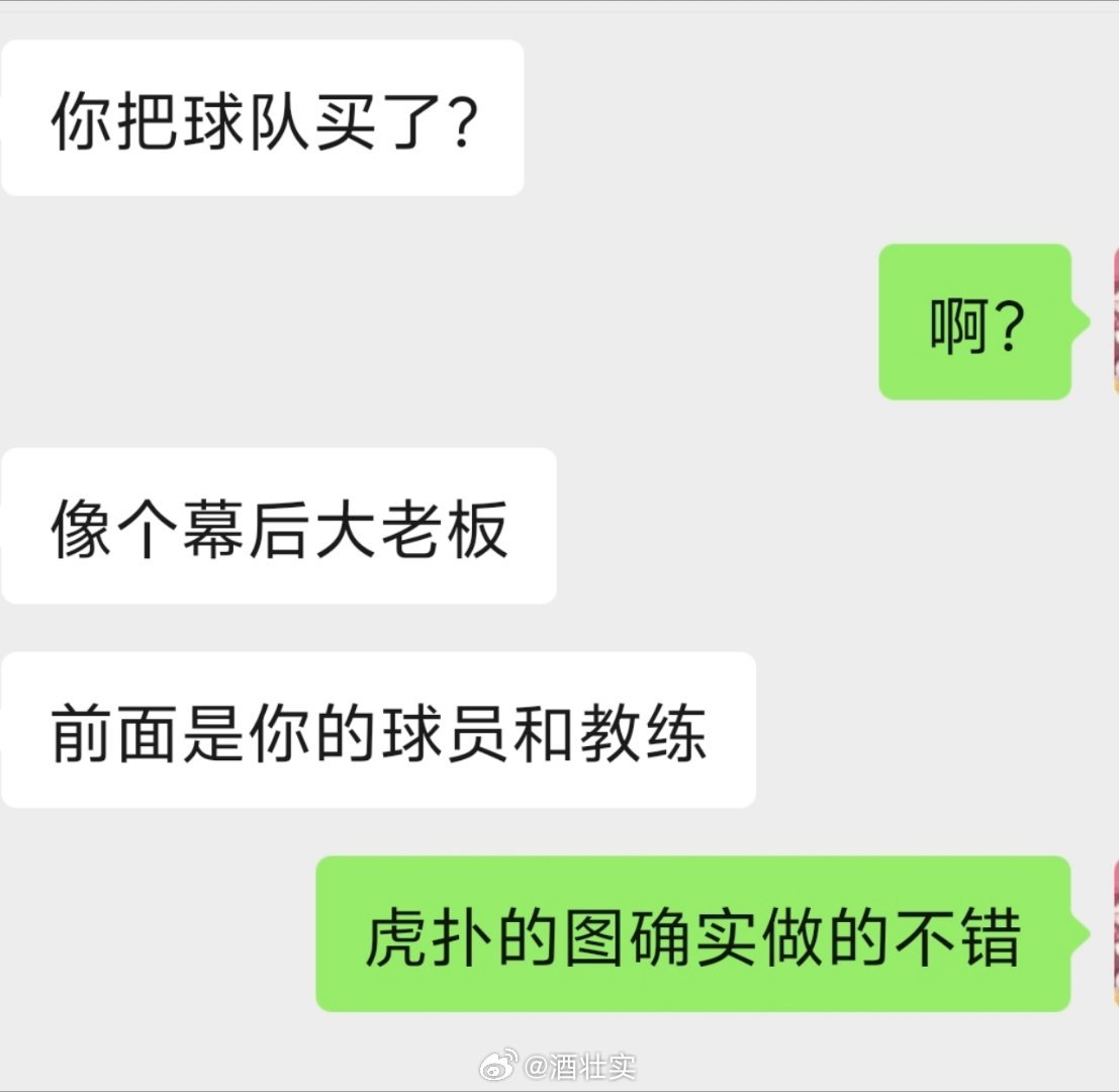 欢迎上虎扑收听终场哨响足球版→最新一期是我录的非常轻松的一次播客🎧-这海报做的