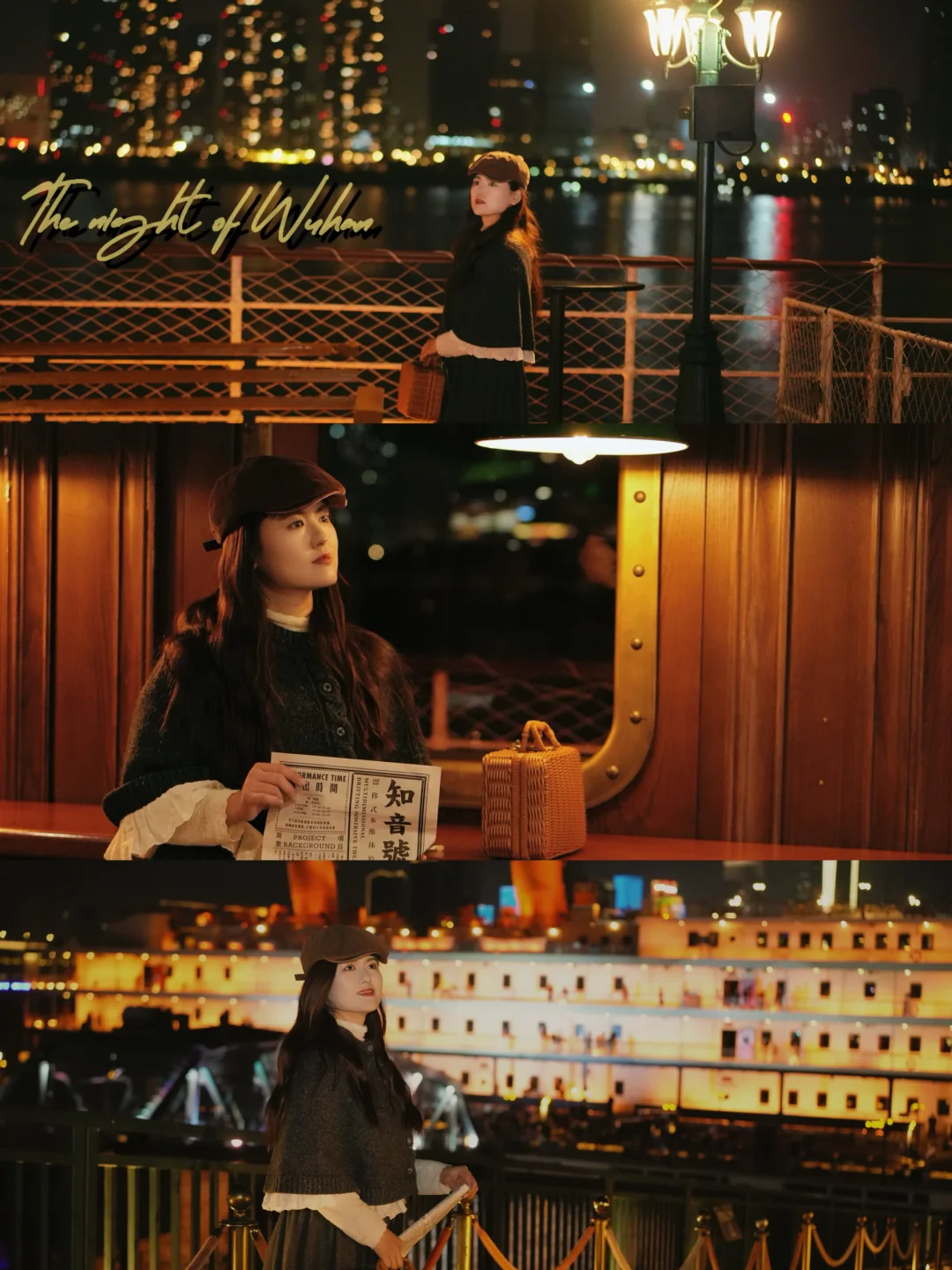 樱花季来武汉🌸夜晚一定要留给这艘LaLaLand