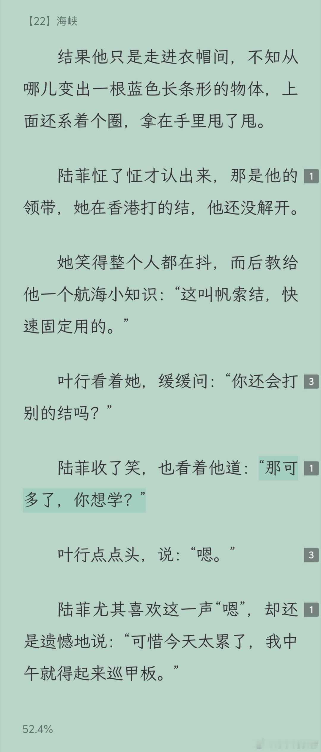 好书盘点 看上去平平无奇的对话，为何搞得人心黄黄[舔屏]早发现了，作者擅长高质量