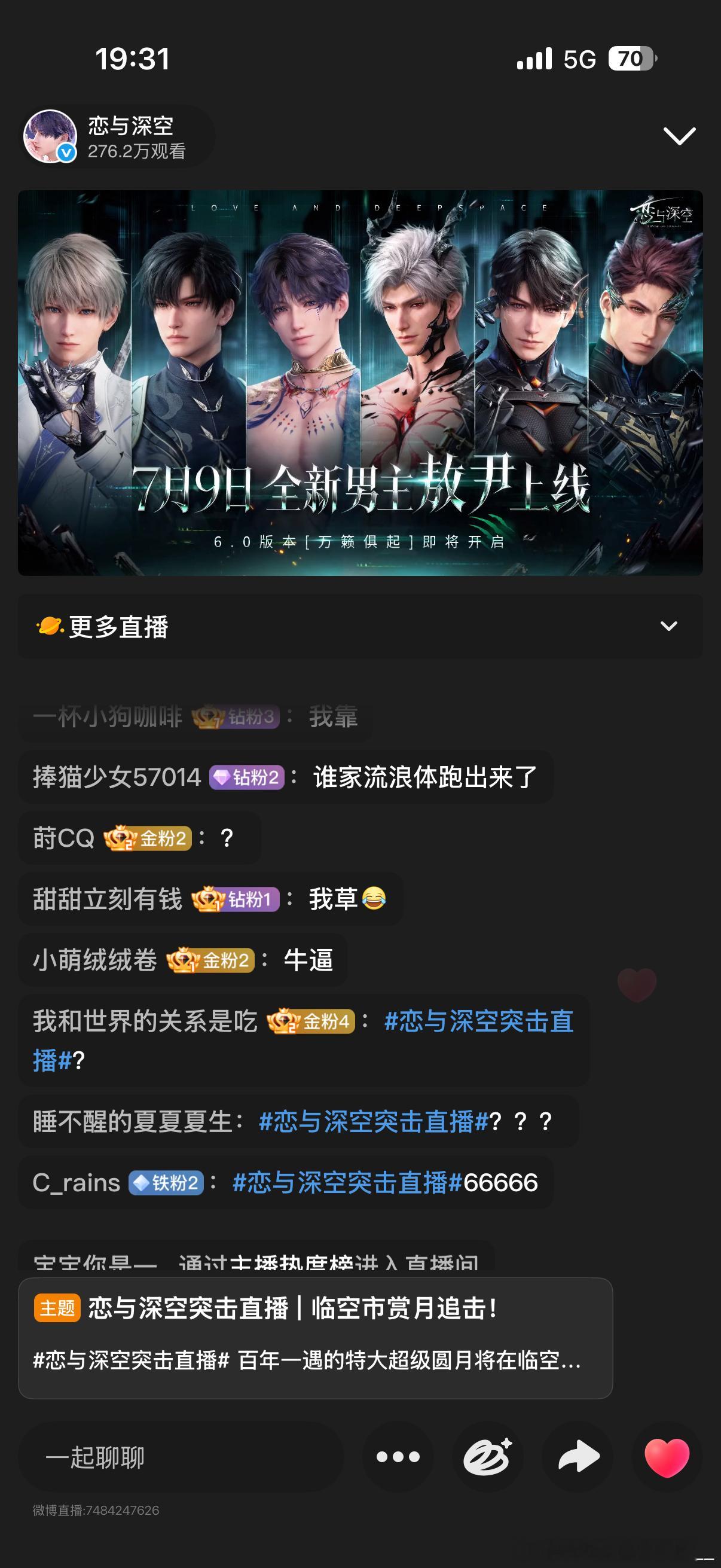 ？ 