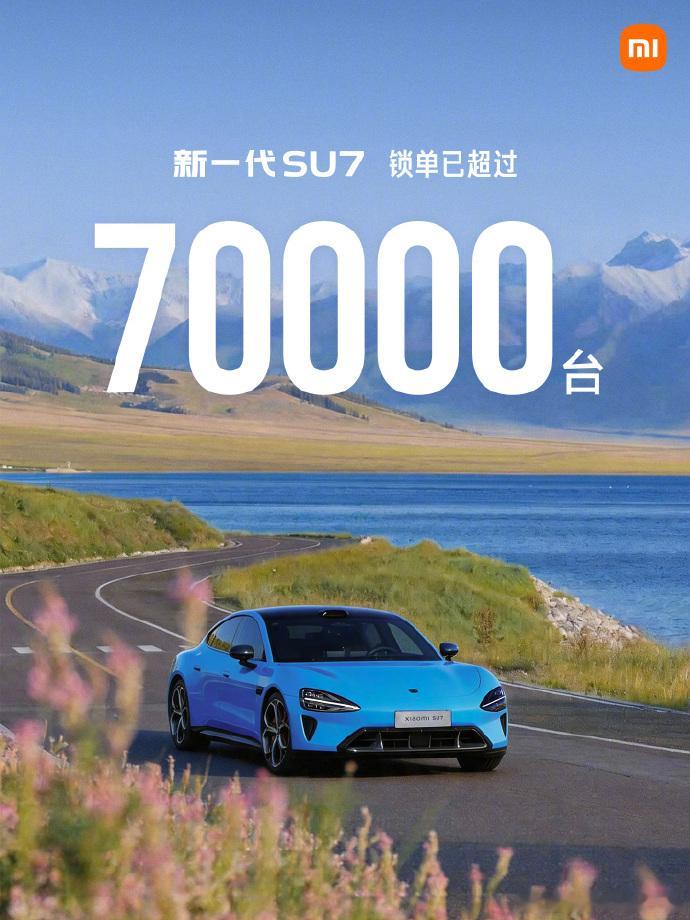 这几天又去看了下新SU7锁单5月2日又破7万了，不到10天又多了1万锁单，这个增
