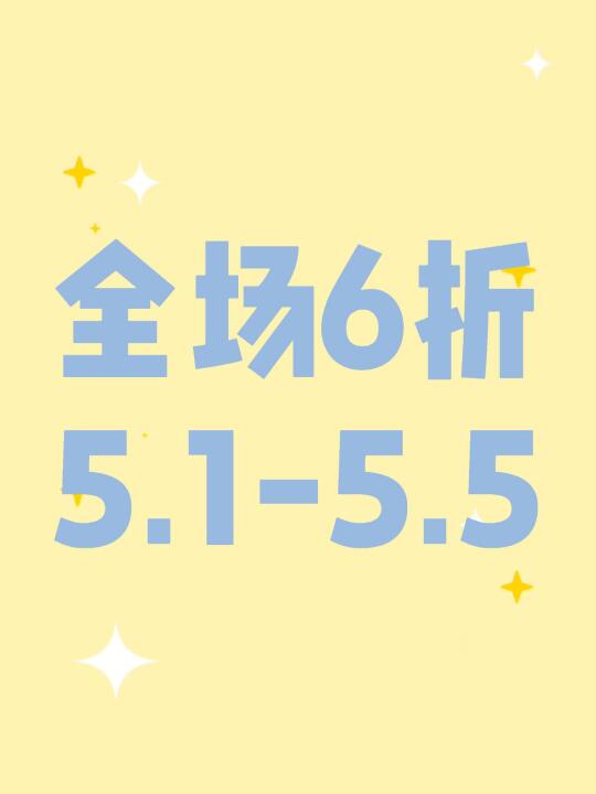 答应我!中山东路这家日料，一定得试试！