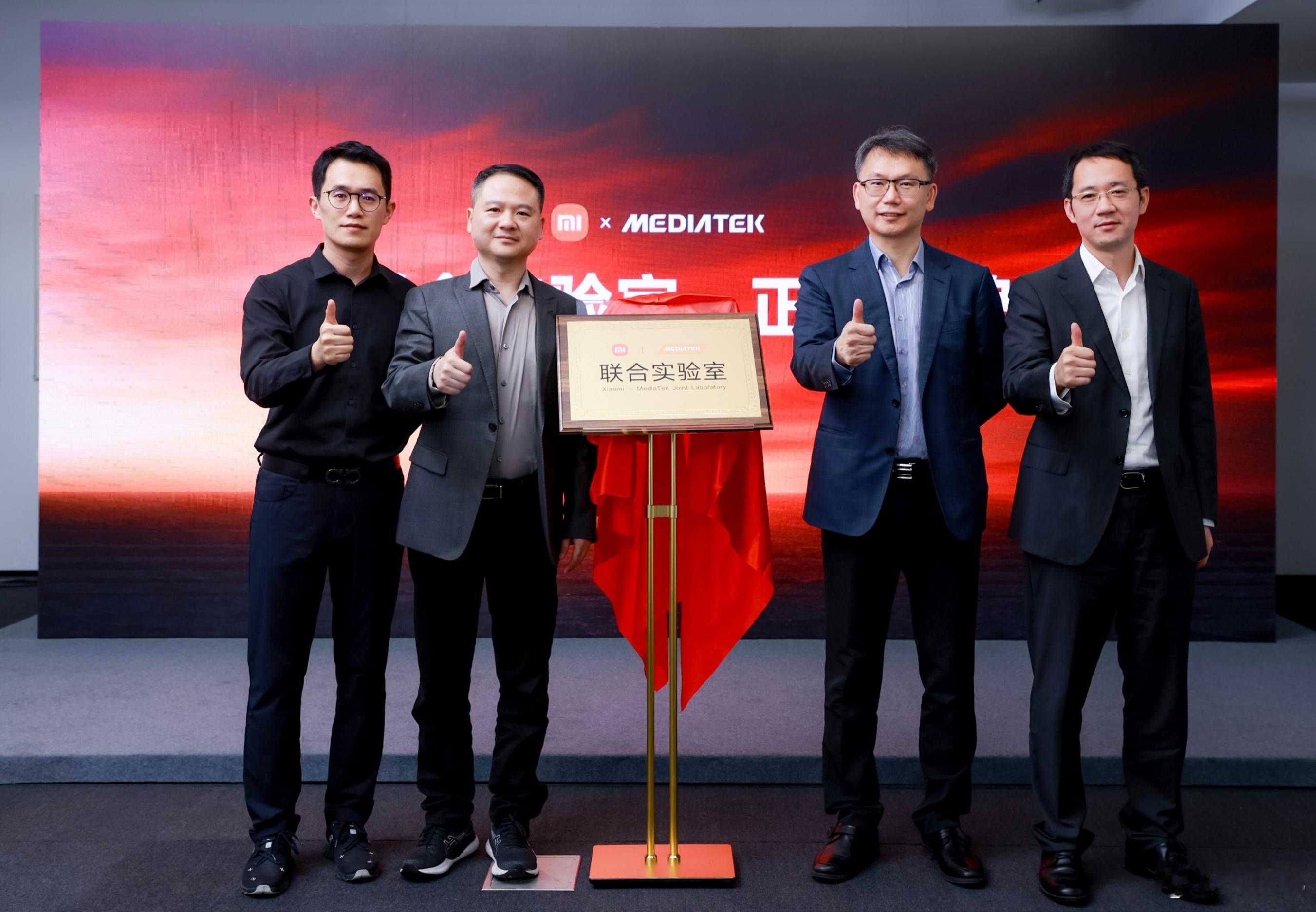 小米 x MediaTek 联合实验室正式亮相了，聚焦性能、通信、AI 三大技术