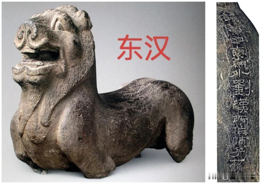 【狮子形象】宋朝狮子像大猫，萌萌哒，可能也代表了那个时代的气质。
东汉狮子刚传入