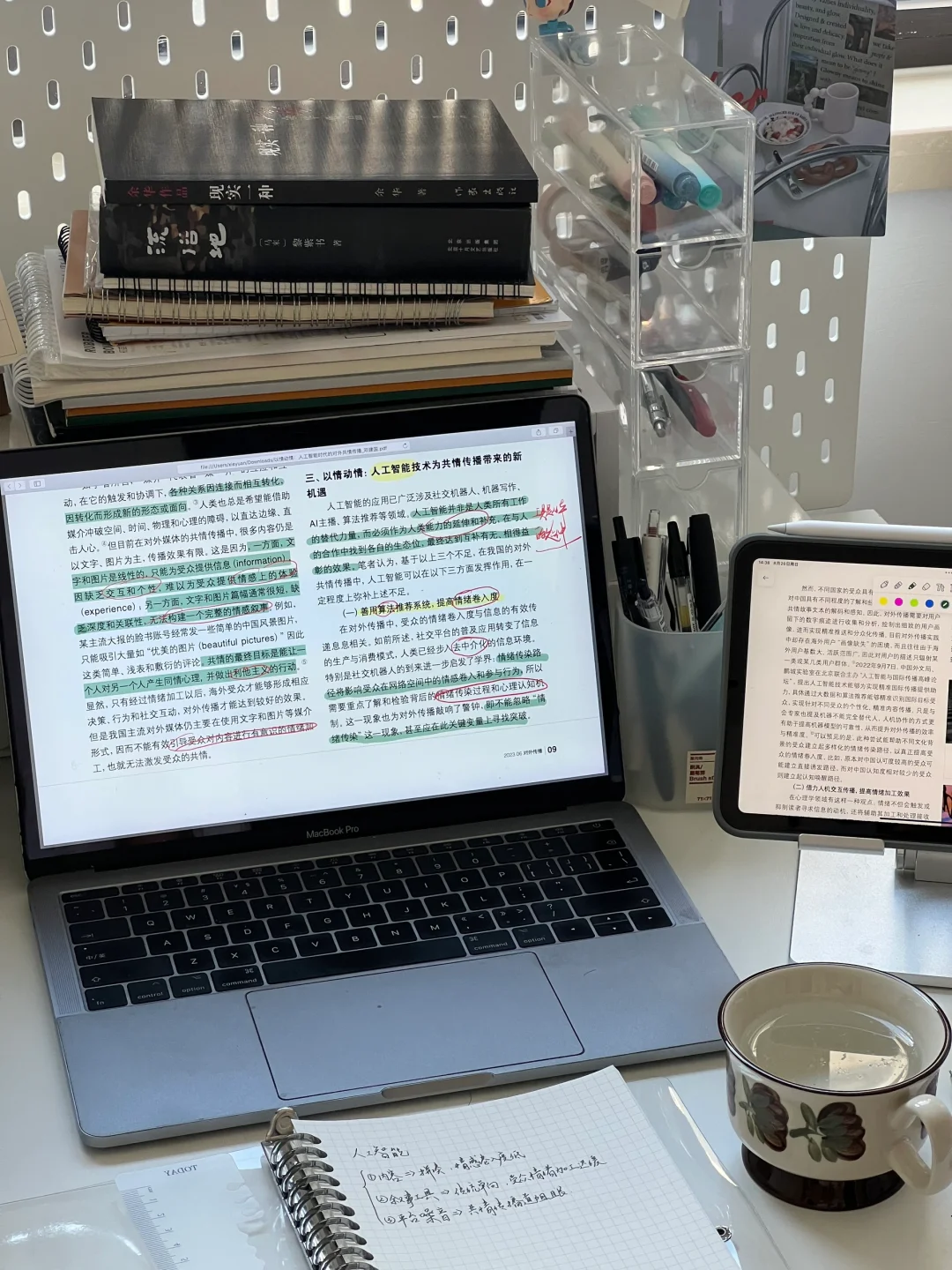 二本大学里，为什么有人“突然变得很厉害”😭