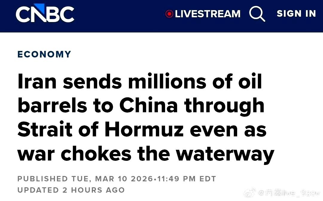 当务之急就是提醒穿越霍尔姆斯海峡的中国油轮注意，一定要小心美军假借伊朗之手攻击油