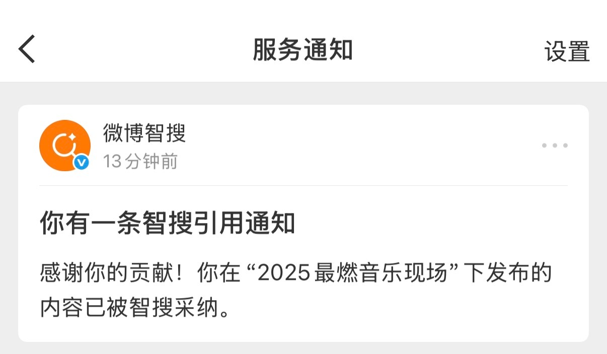 我穿越了吗？？ 