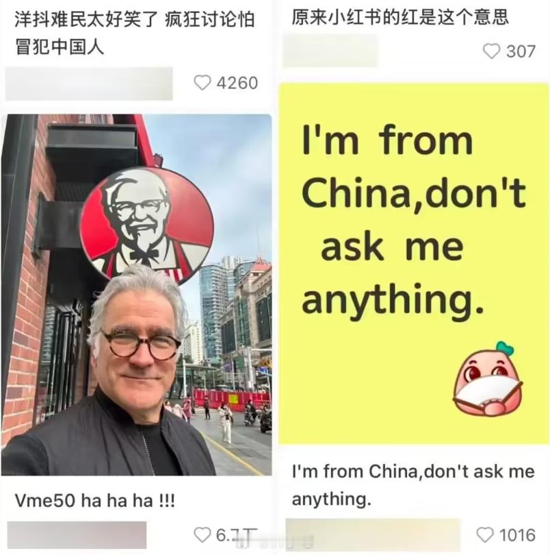 “TikTok 难民”突然涌入小红书，你们刷到过吗 