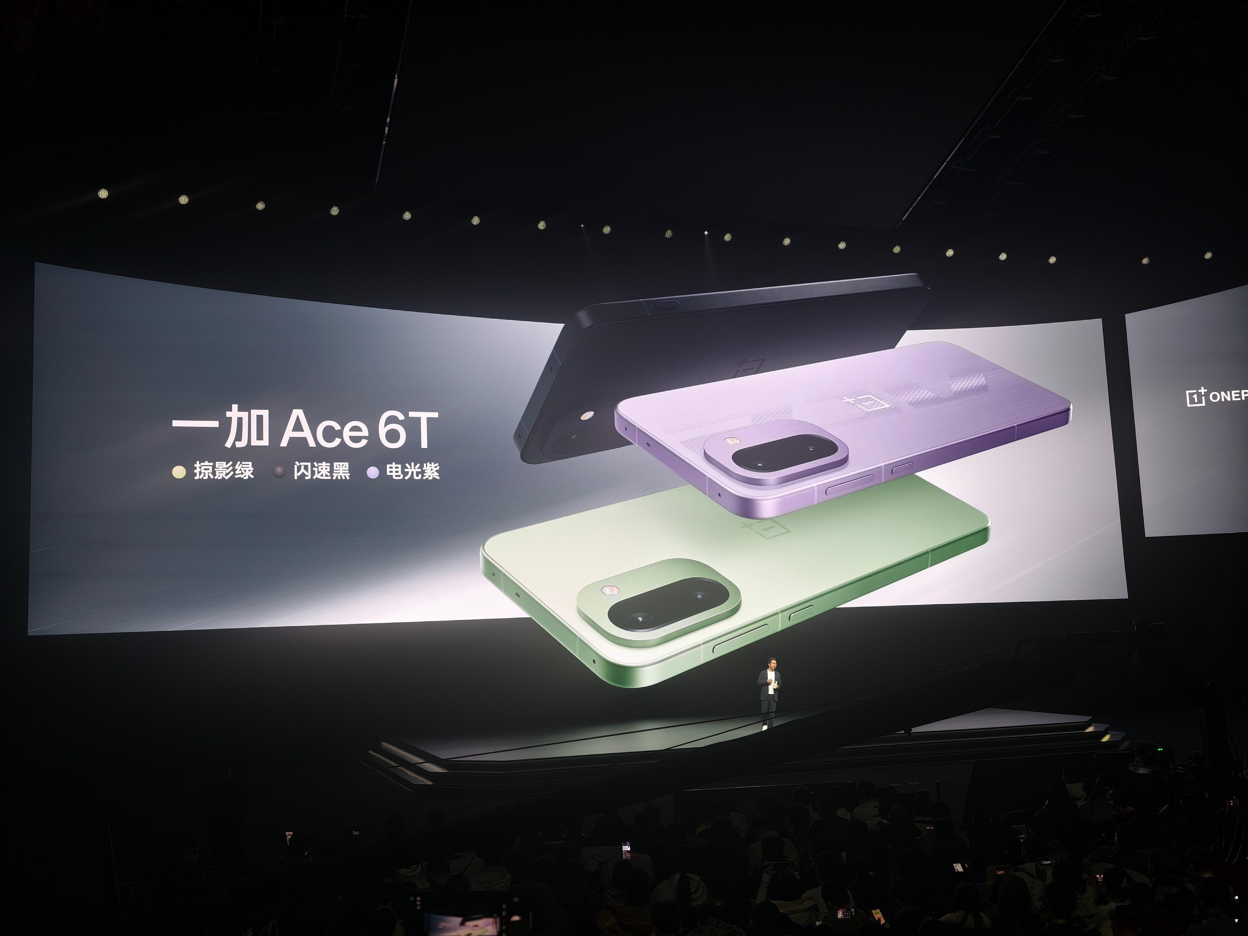 一加Ace 6T绿色＆紫色都好好看啊~独家首发《和平精英》原生165Hz 高刷新