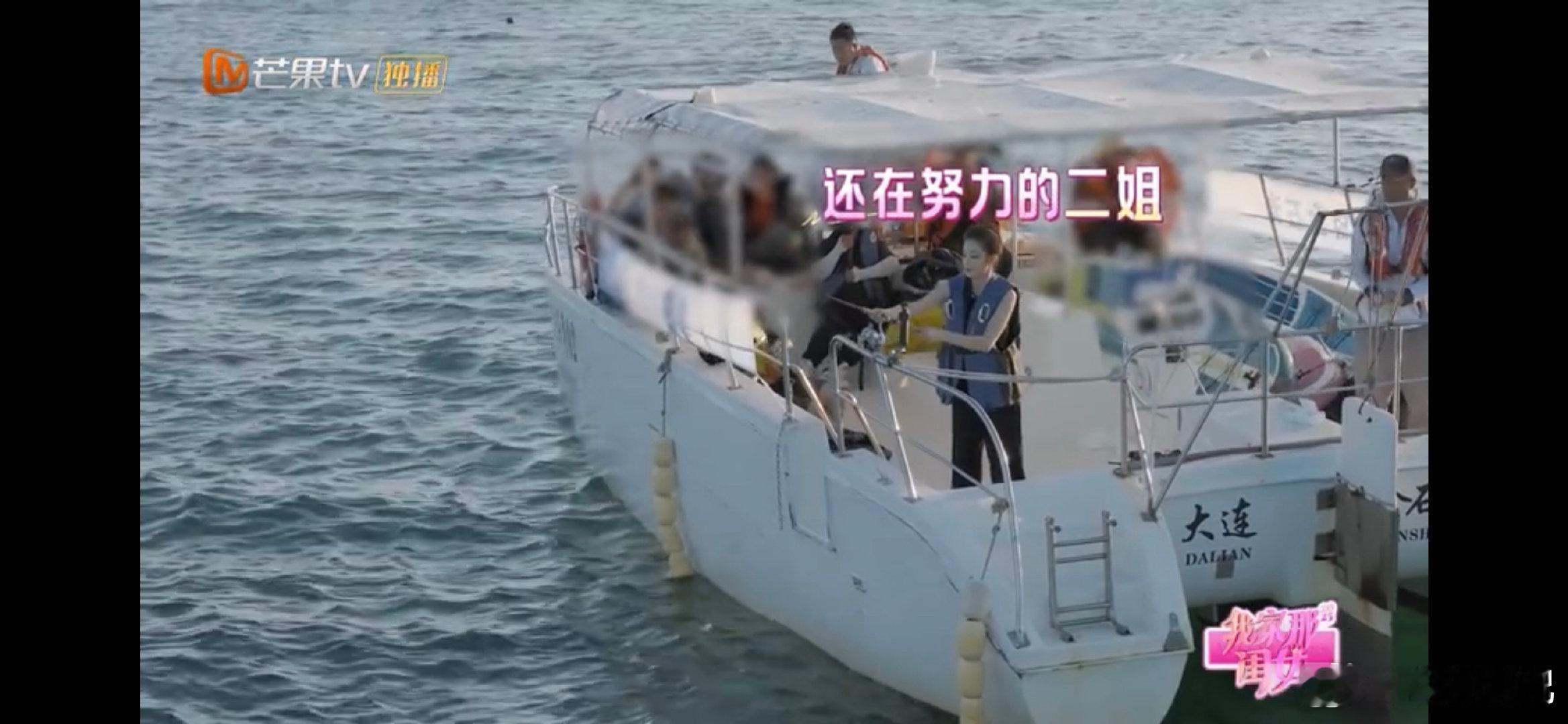 罗予彤朋友的成功让人寒心我家那闺女海钓走起！罗予彤期待爆棚，二姐认真钓鱼超专注，