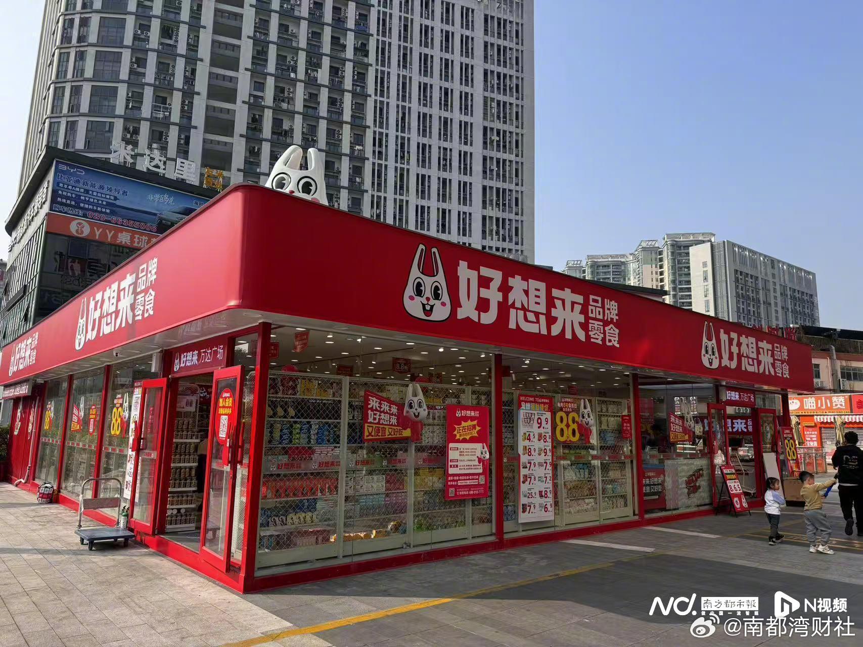 #初中女孩付款后被怀疑偷窃#【初中女孩被店员怀疑偷窃？#好想来致歉#：涉事门店闭