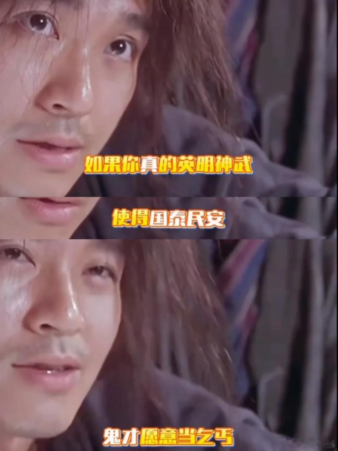 星爷的电影台词 周星驰