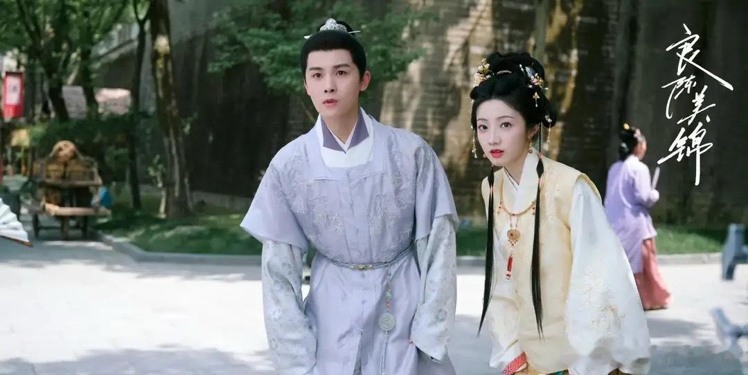 《良陈美锦》任敏、此沙、董思成、黄羿播出情况： 湖南卫视、芒果TV上线26天，4