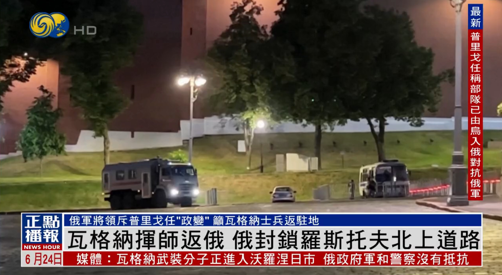 #瓦格纳叛乱#  多舛的俄乌战场，都是cash 、money 、$￥€￡₣惹的祸