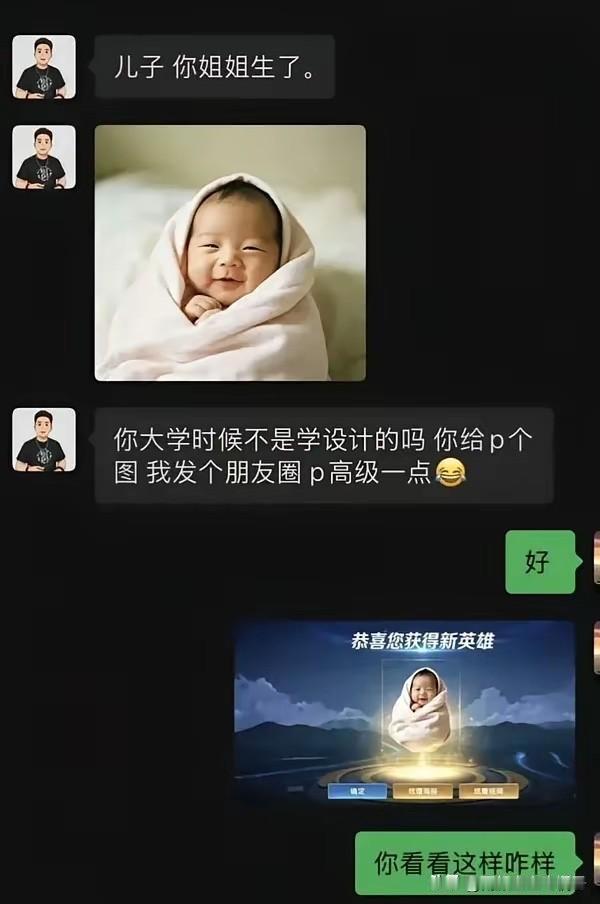 不得不说，这p图技术，月薪过万了吧？