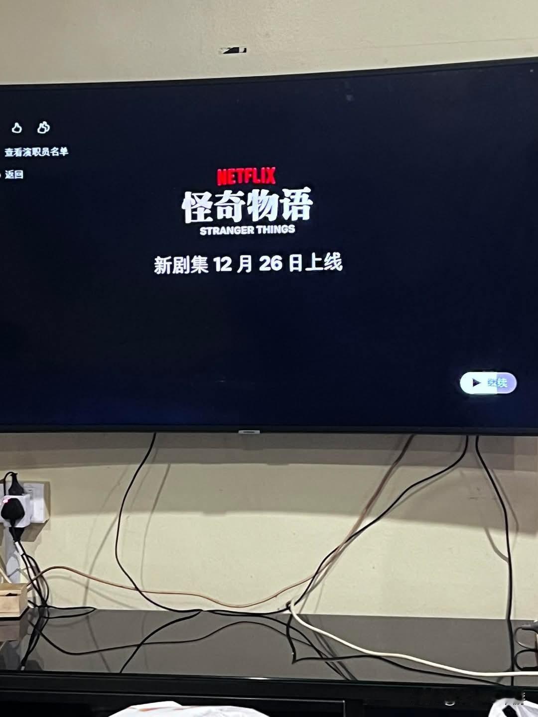 吊人胃口！
等了两年吧，终于迎来最后一季，结果分三部分来播出。