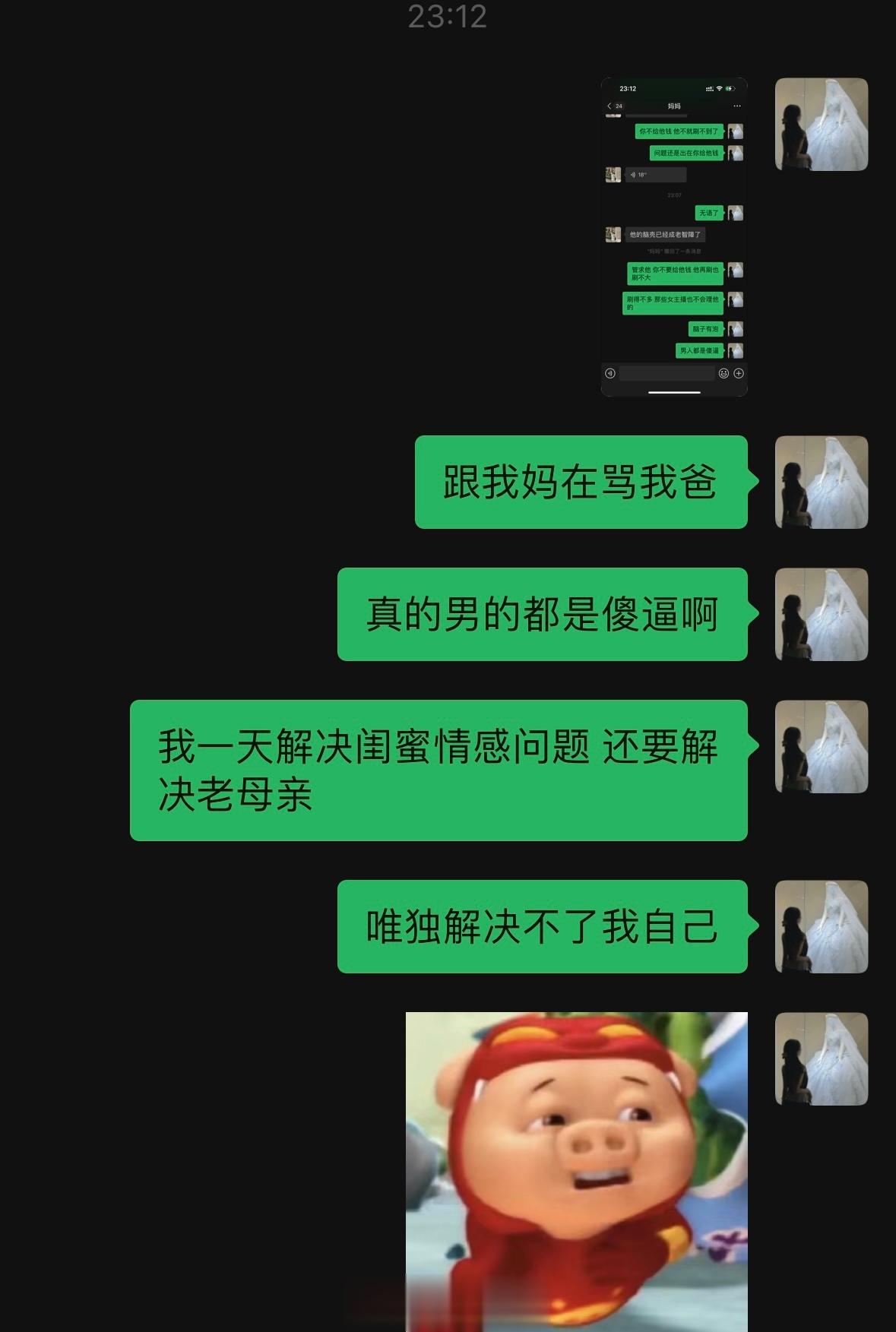 军师不上战场 ​​​