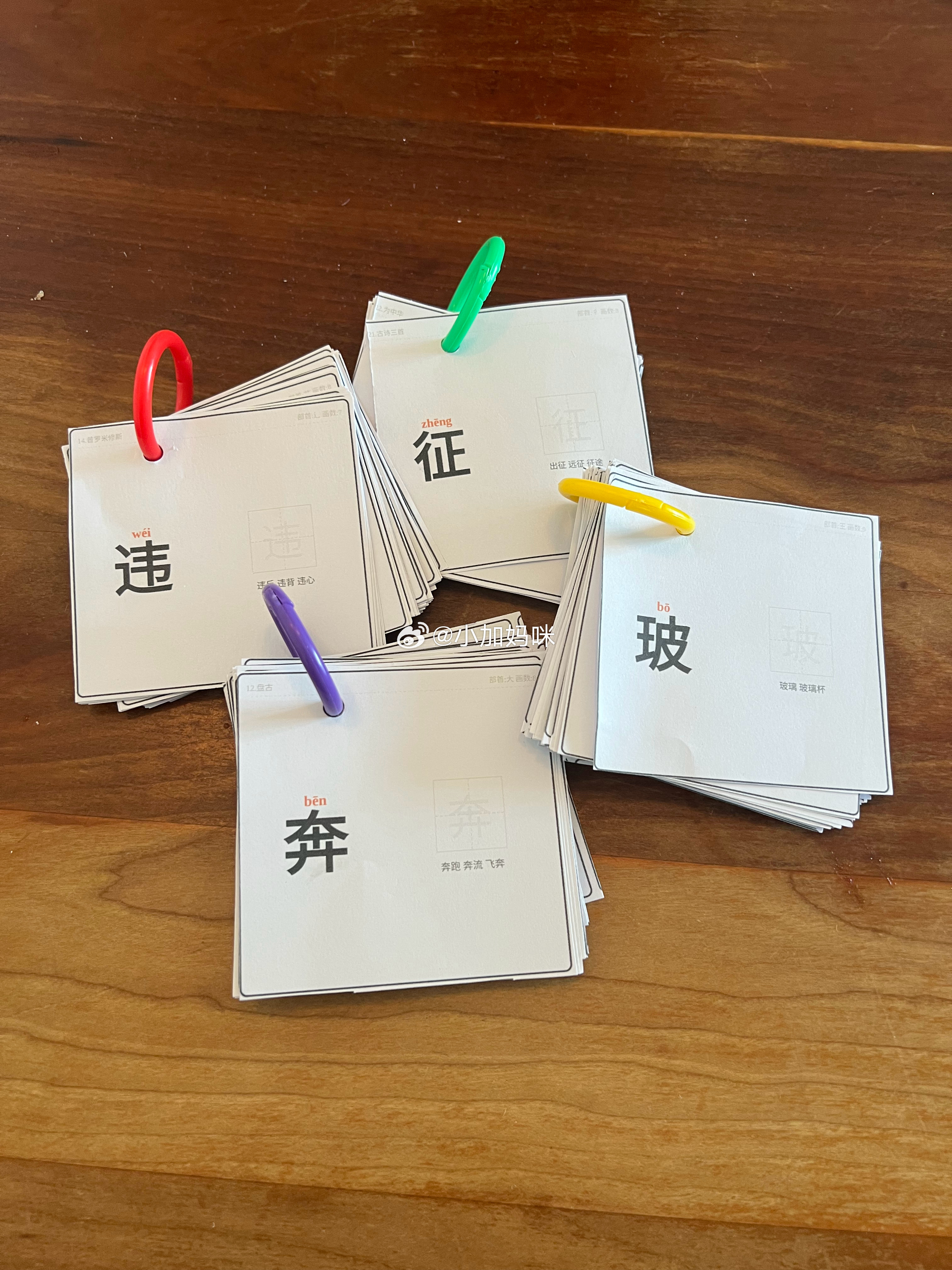 我用ai给弟弟做了字卡这个排版不是太满意下次我要把要求再精进点 
