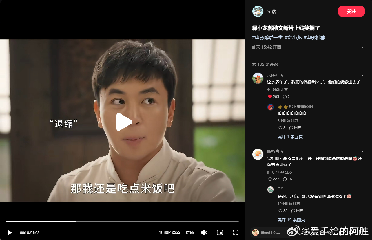 哈哈哈哈，这句话中肯！ 