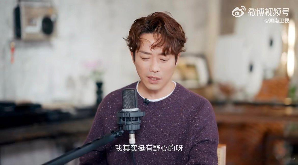 张栋梁说自己有野心的 这份野心太戳心了！从不是追逐个人的巅峰光环，而是希望借着自