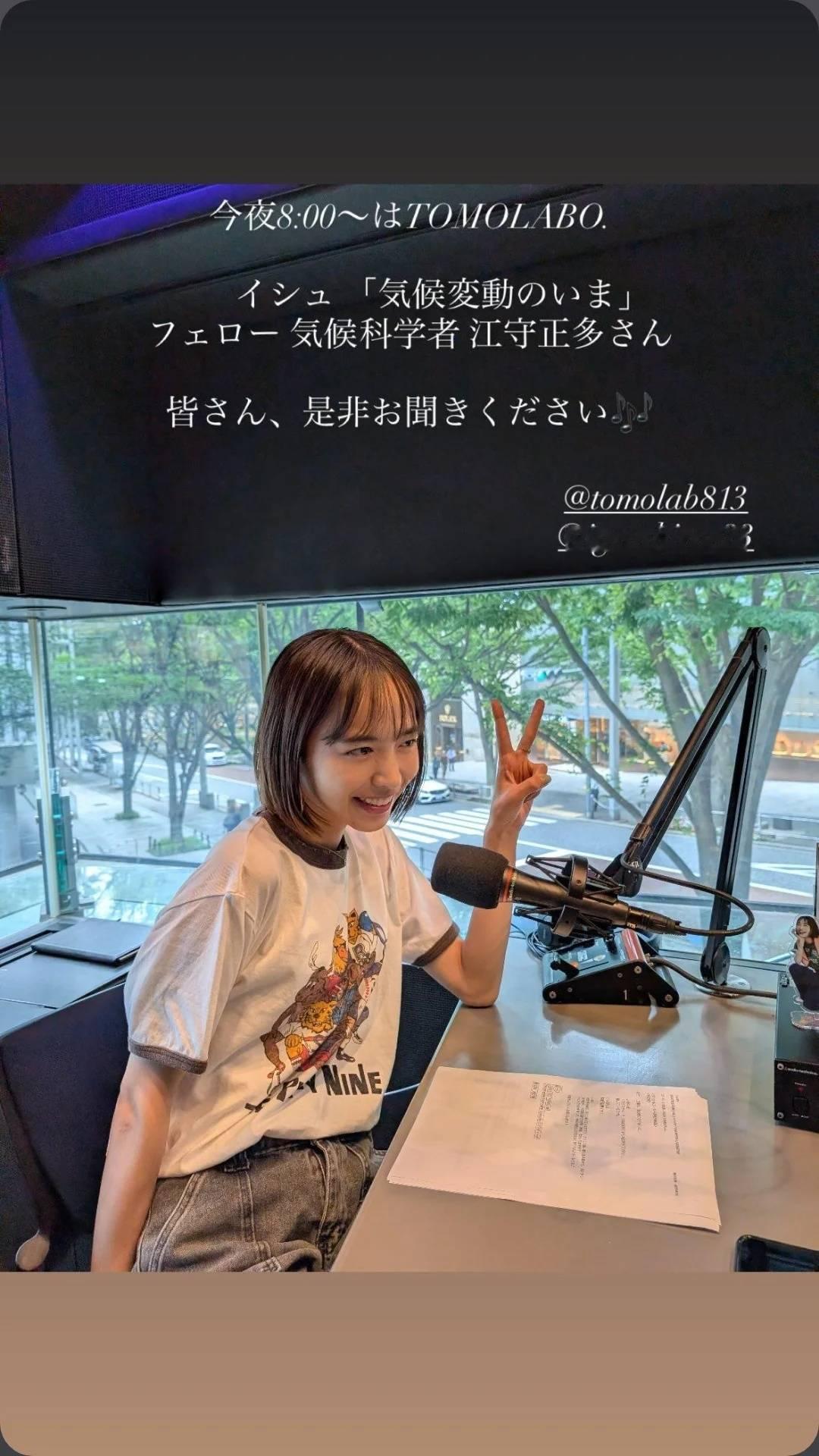 日娱新闻井桁弘惠 井桁弘惠ins 