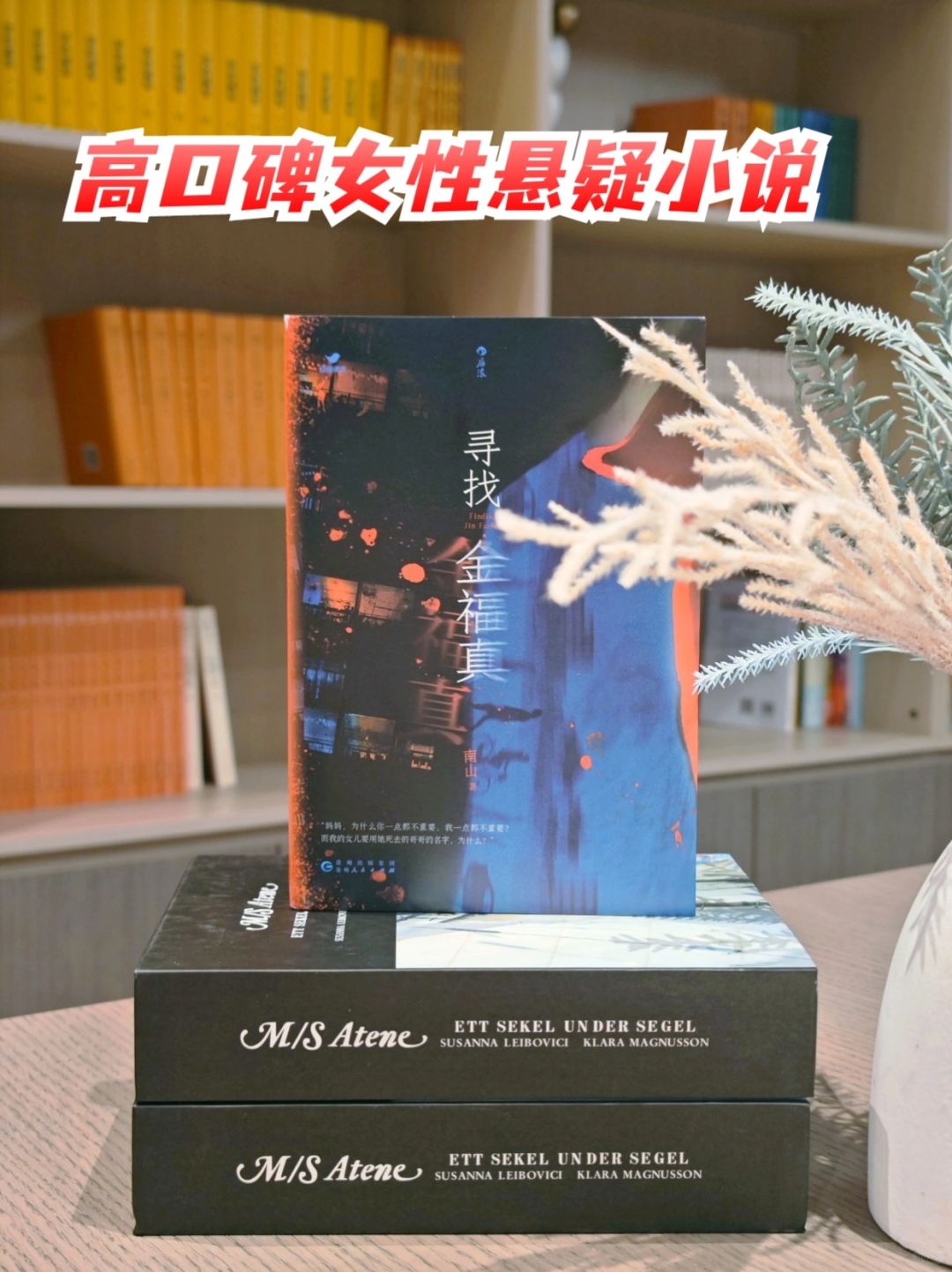 底层女性的逃亡之旅，看完内心久久不能平复