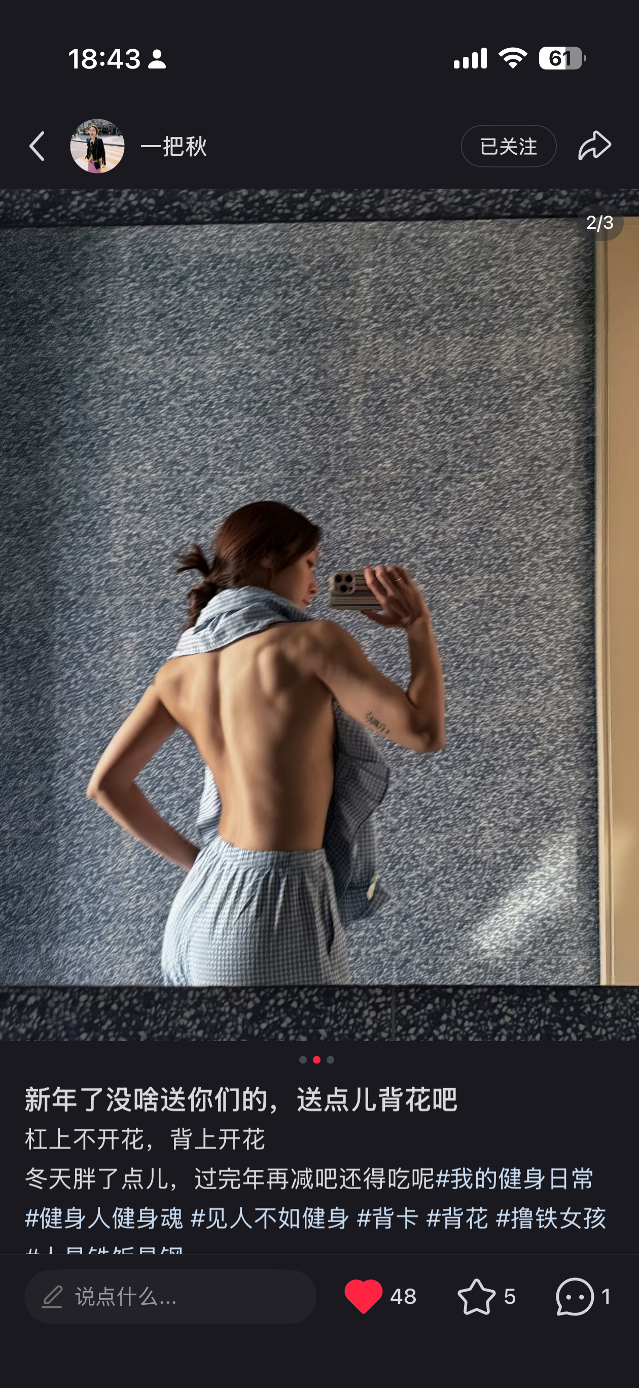 太强了，她不红谁红