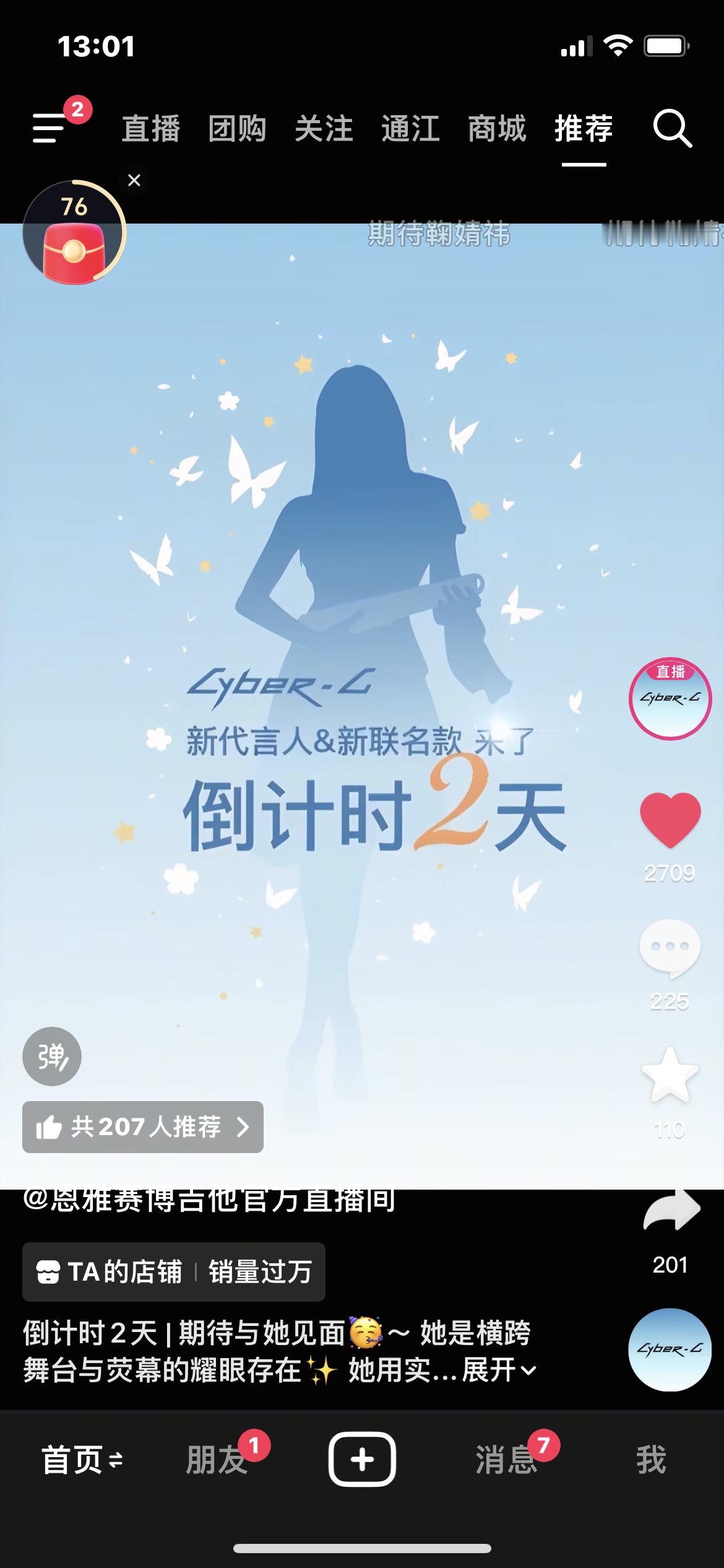 我们真的要学吉他吗