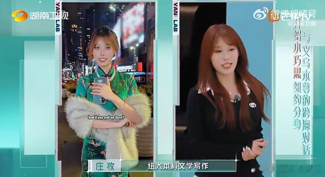 起猛了看见赵昭仪面试赵昭仪了合伙人出海日记合伙人 面试现场居然撞款赵昭仪？候选人