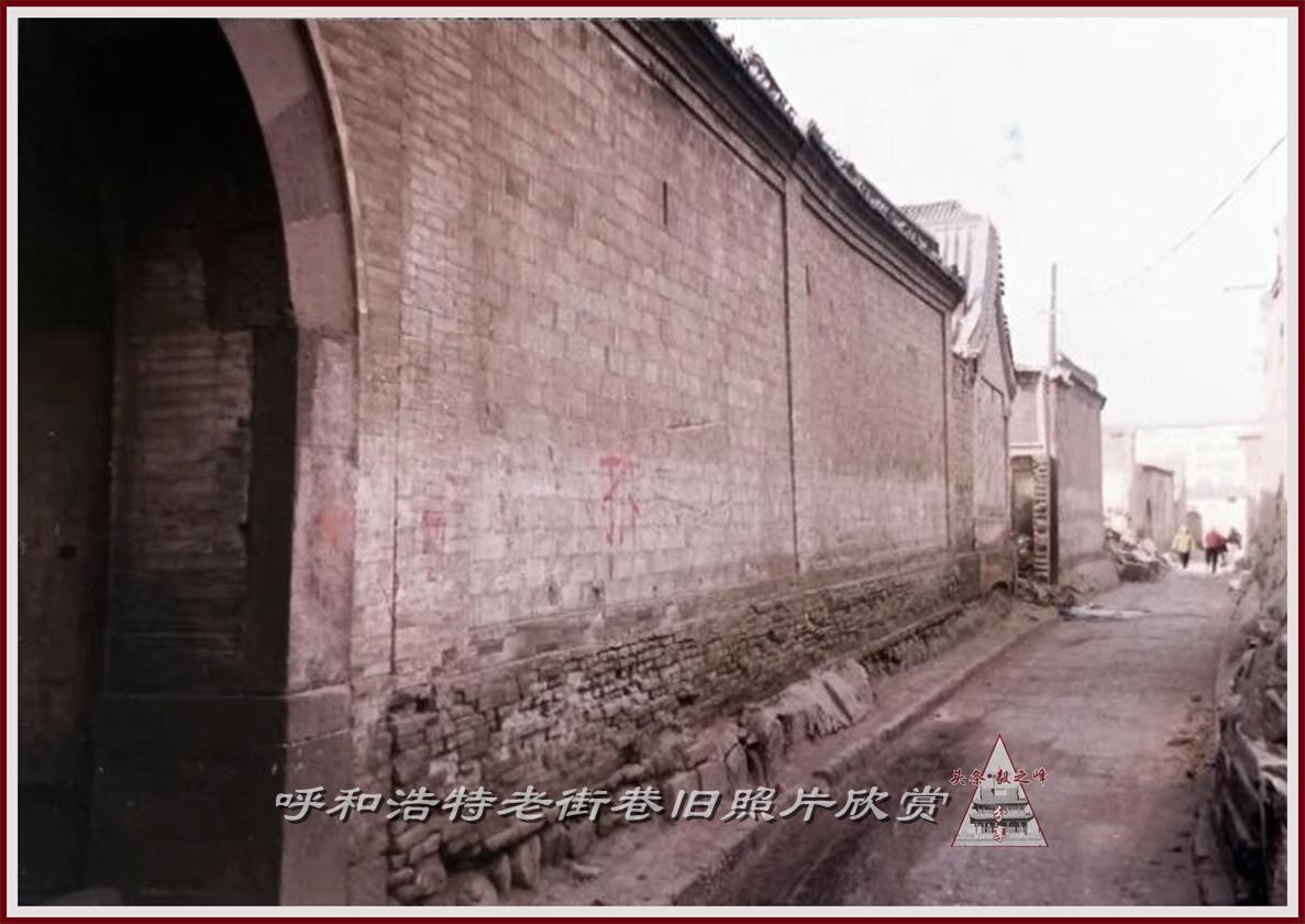 呼和浩特老街巷旧照片欣赏：呼和浩特老街巷 这是一位网友给分享过来他当年自己拍摄的