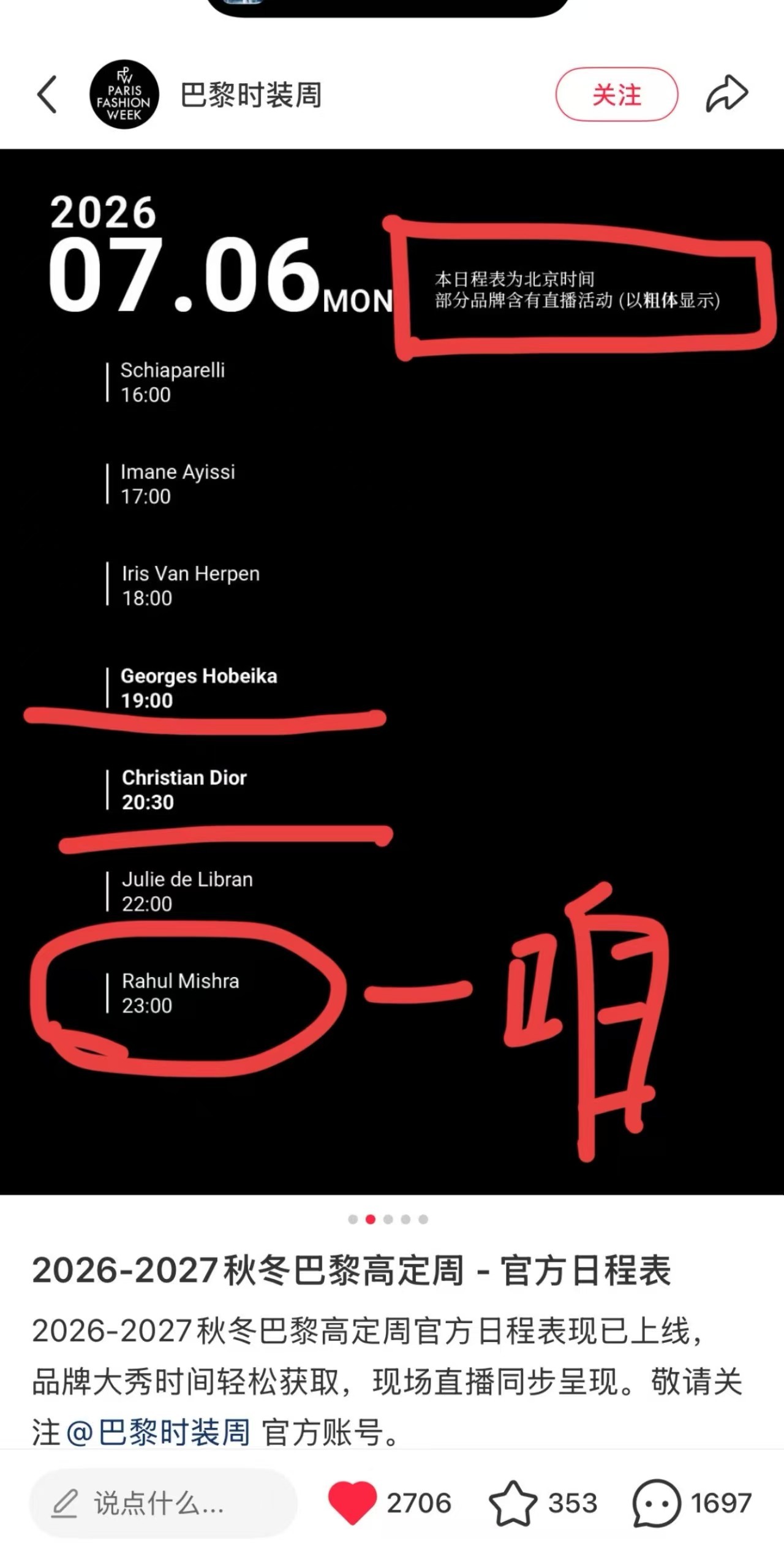 刚准备提前睡觉就突然发现是7.6的23:00第一天看秀哇这就关灯睡觉争取明晚睡晚