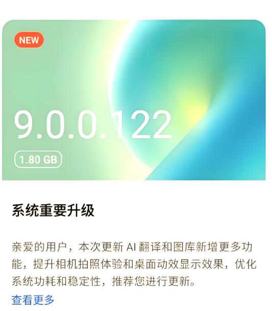 荣耀Magic7的升级到底有什么价值？讲实话低音增强对音频发烧友没什么太大作用，