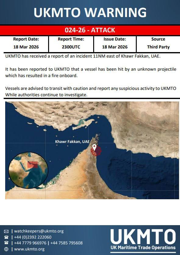 ❗英国海洋贸易组织收到报告称，一艘船只遭不明导弹击中，引发船上火灾。事件发生在阿