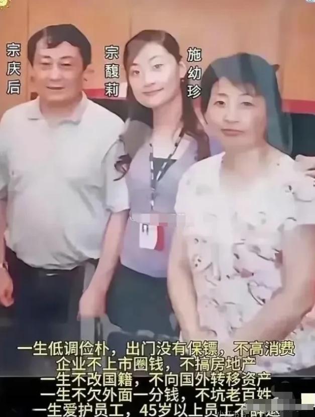 看到一个很精辟的评论：大小姐给她爹立的贞节牌坊。营销的太成功了，宗老整个人被架在