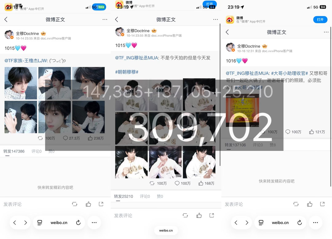 1015～1021抡博📝147,386+137,106+25,210=3097