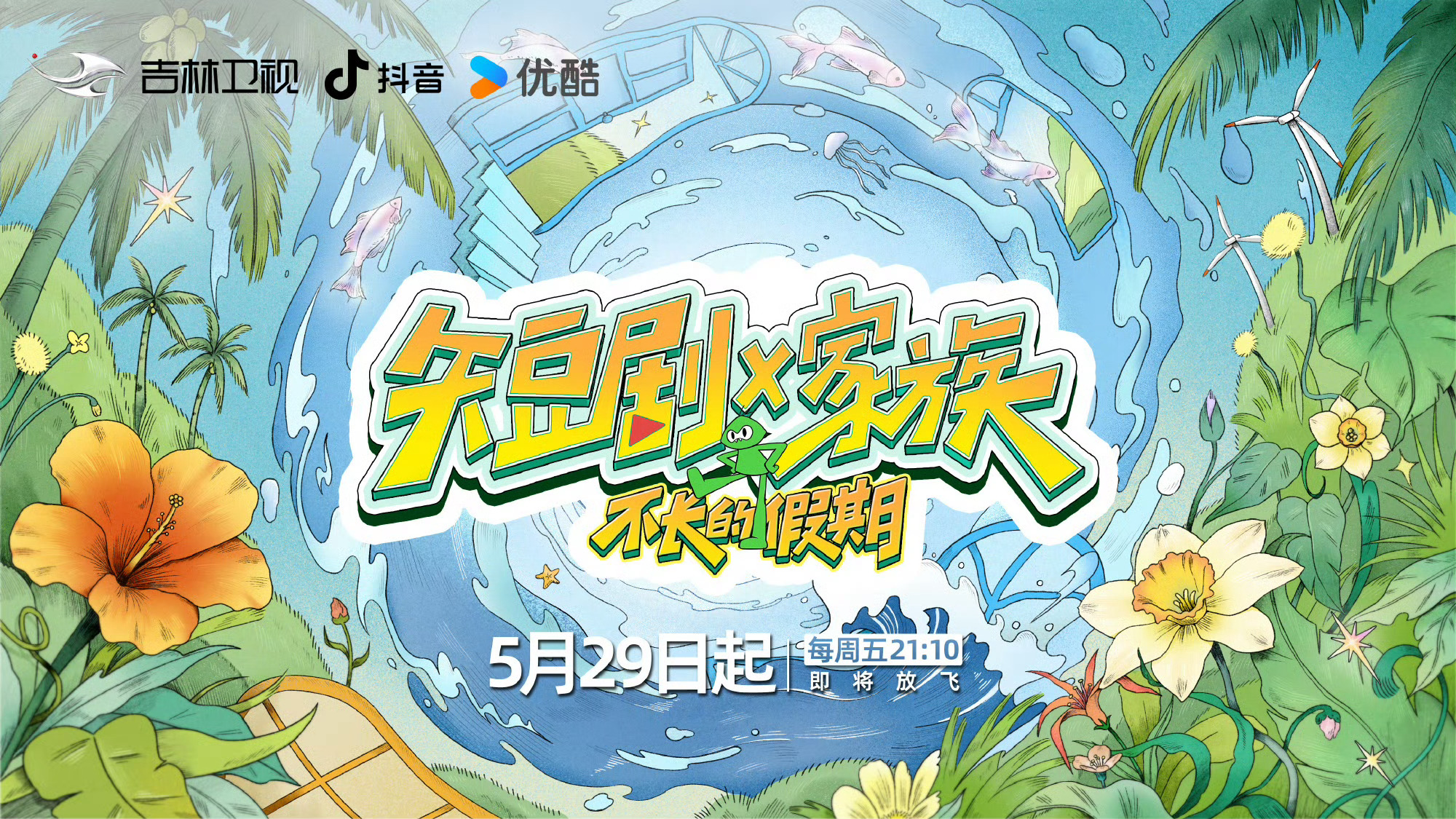 分享图片 