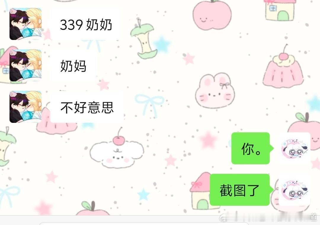 我支持339报勾 
