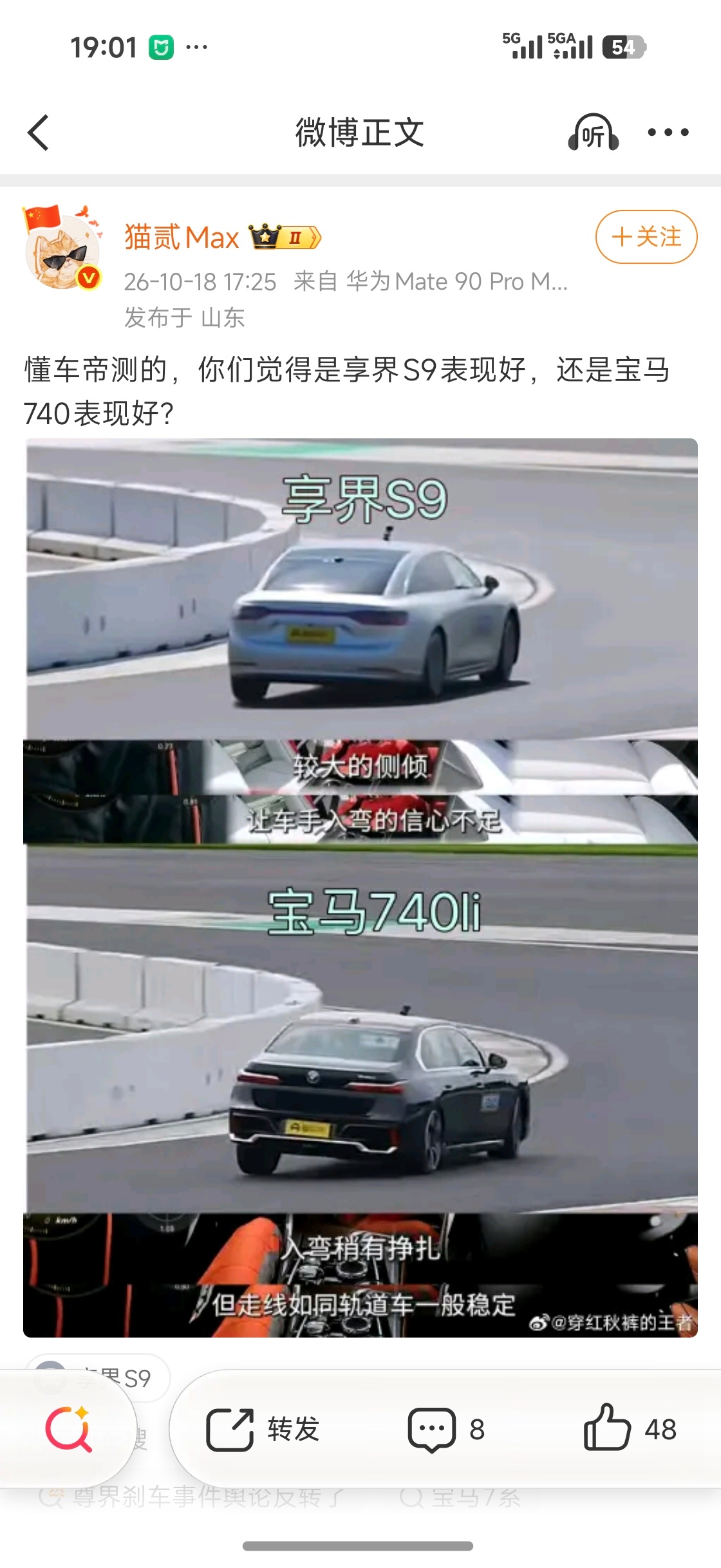 有测试资质吗？ ​​​