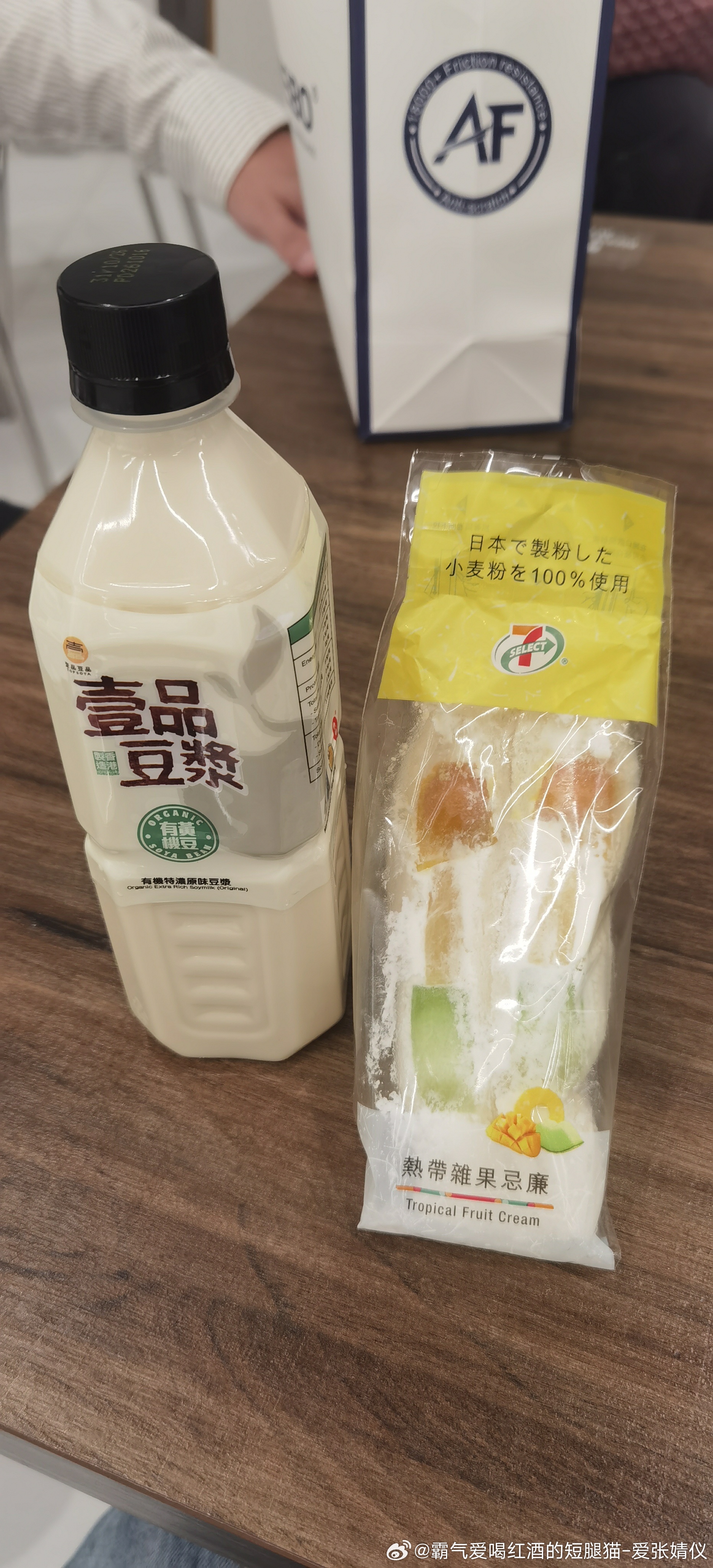 张婧仪[超话]仪日分享 来香港居然爱上了这个早餐[哈哈][哈哈] ​​​
