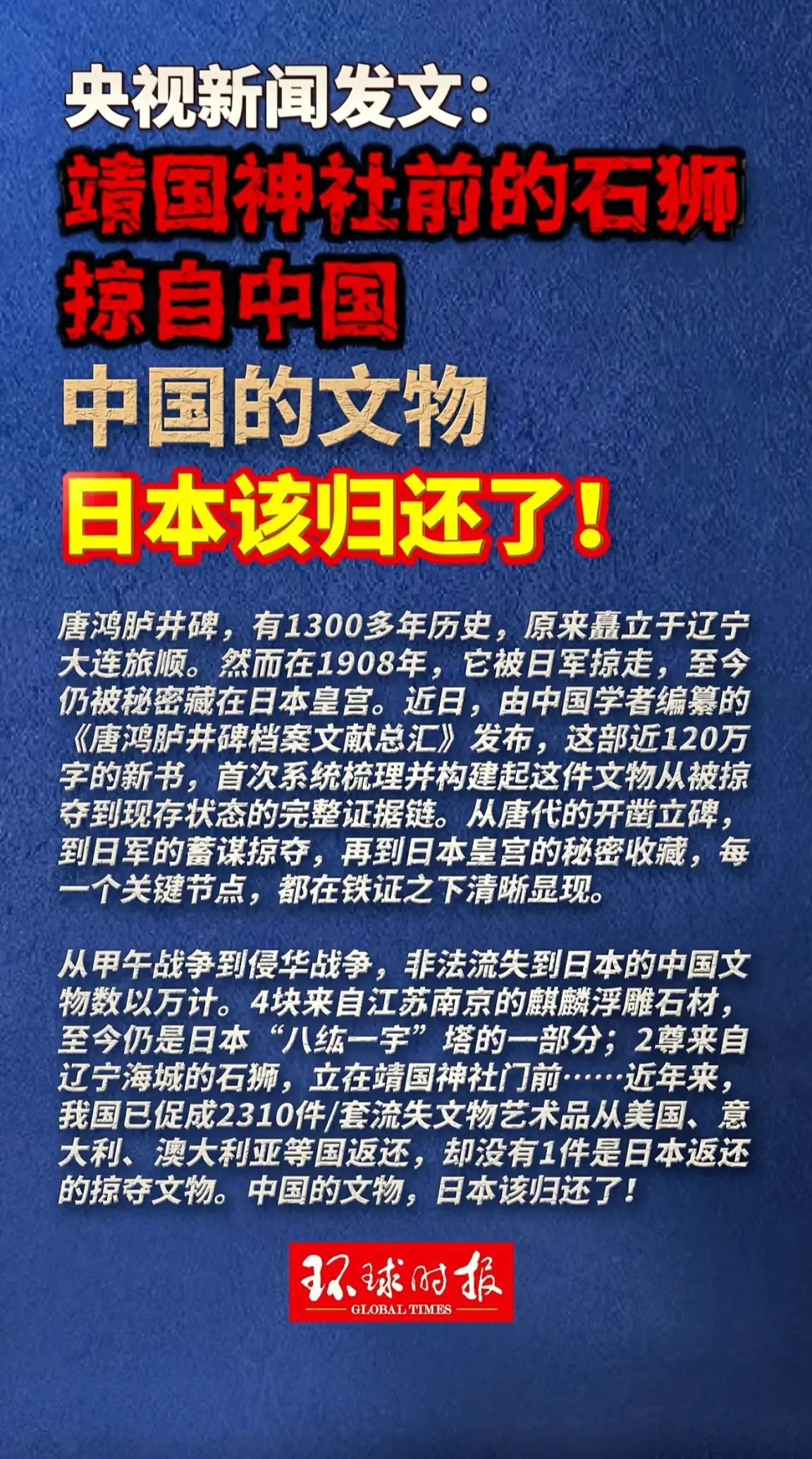 消息来源于网络