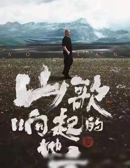 经典：32
珍珠塔 

刀郎的《珍珠塔》发布日期于2020年9月28日。

《珍