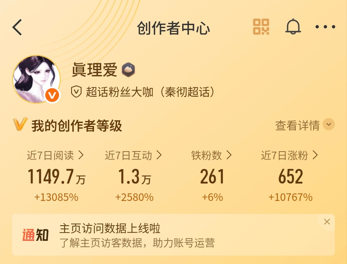🧱抽两个4.18🈷️🈷️人～属性秦/彻🈲其他国乙属｜cdl｜6.0｜无V