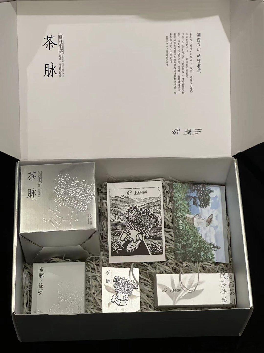 #张晚意第一次踏进苗寨#喜茶真的是太会选人了吧，恭喜张晚意成功当上喜茶的文化大使
